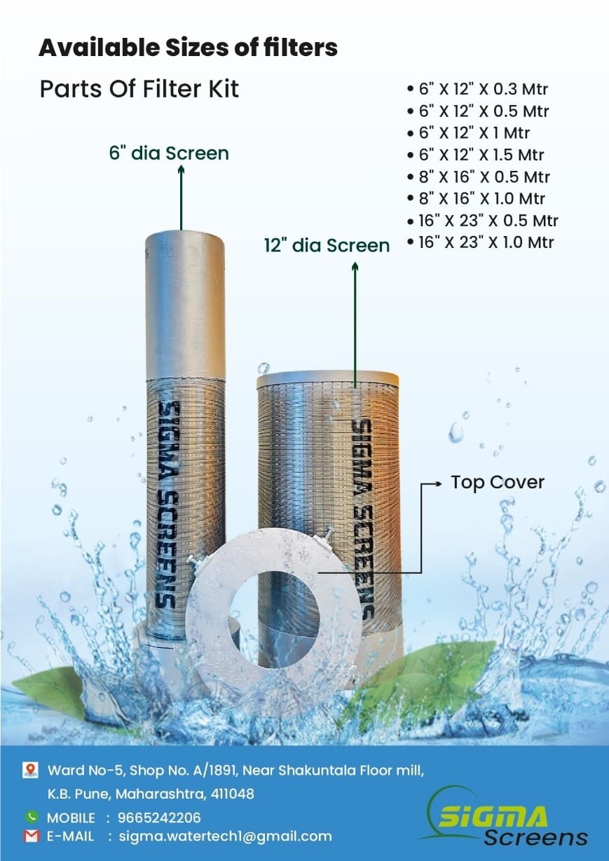 About The Sigma Watertech Corporation